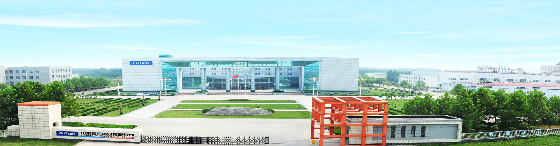 首頁(yè)BANNER